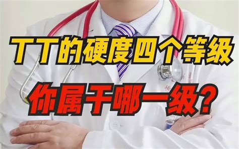 黑阴茎|为什么有的男人丁丁很黑？是性生活频繁了吗